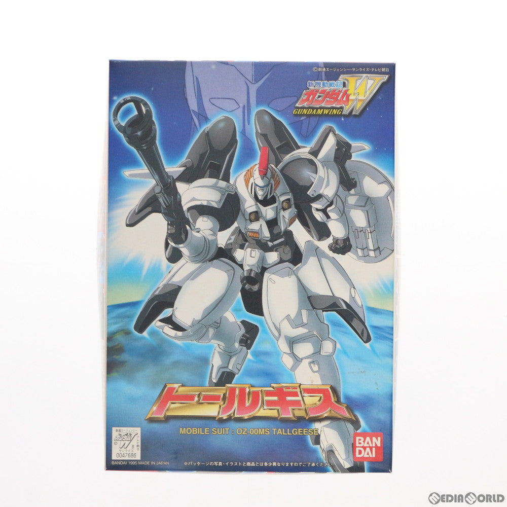 【中古即納】[PTM]1/144 OZ-00MS トールギスシリーズ06 新機動戦記ガンダムW(ウイング) プラモデル バンダイ(19950731)