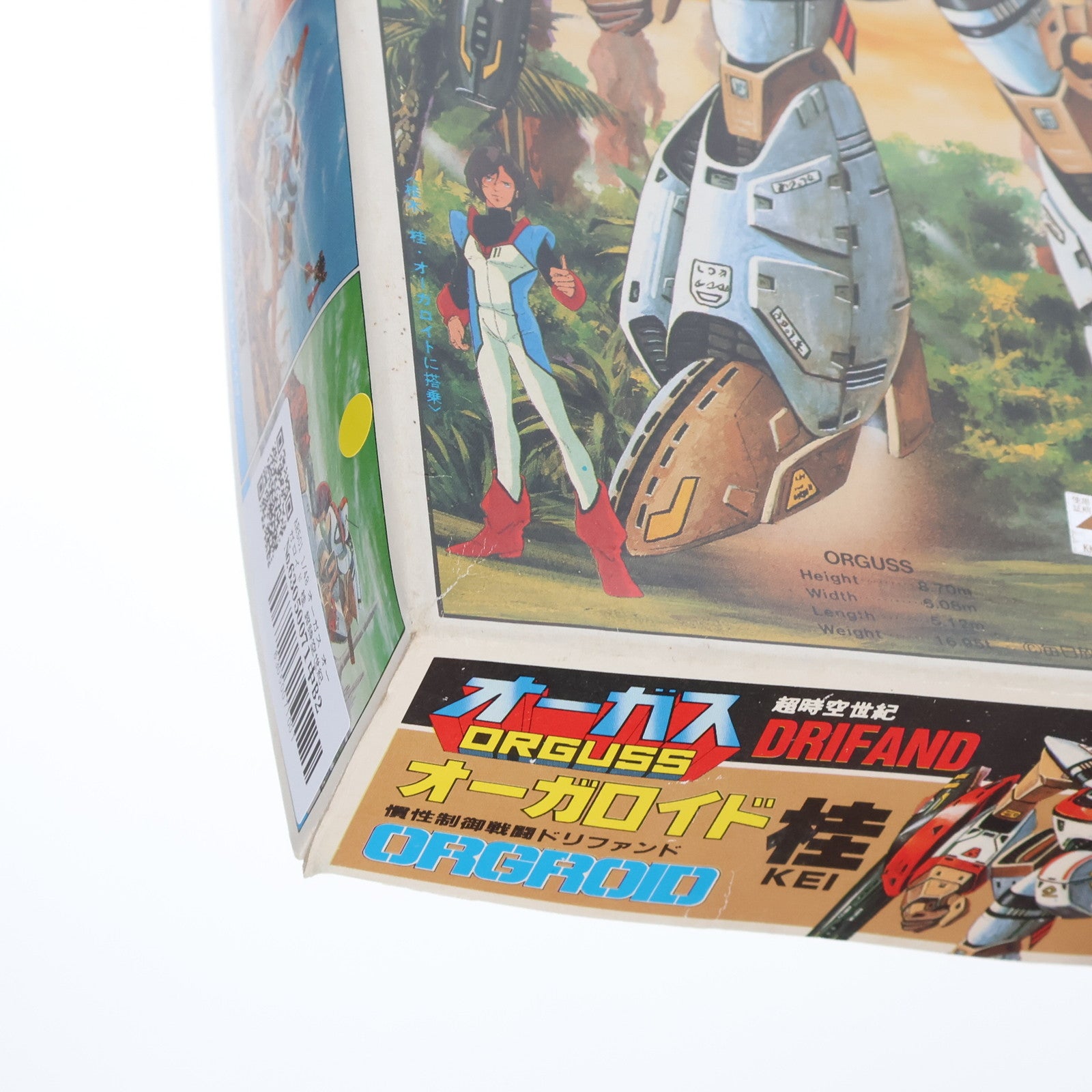 【中古即納】[PTM]1/48 オーガス オーガロイド 桂(ケイ) 超時空世紀オーガス シリーズ No.1 プラモデル(AR501)  アリイ(19831231)