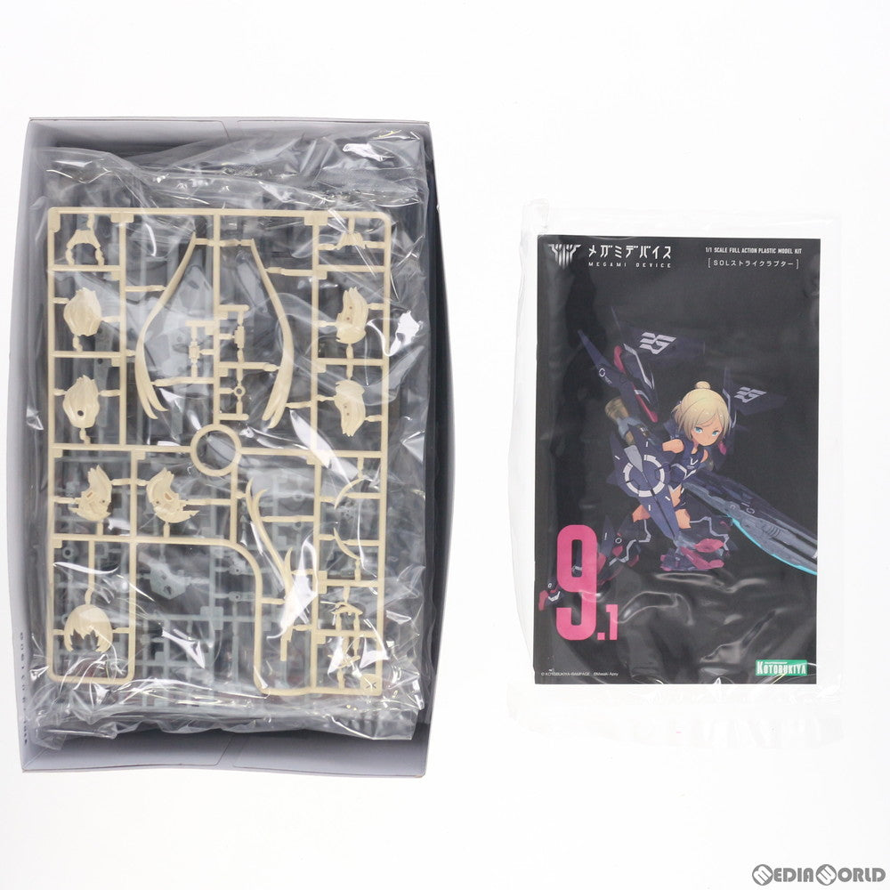 【中古即納】[PTM]メガミデバイス 1/1 SOLストライクラプター(ソルストライクラプター) プラモデル(KP509) コトブキヤ(20190426)