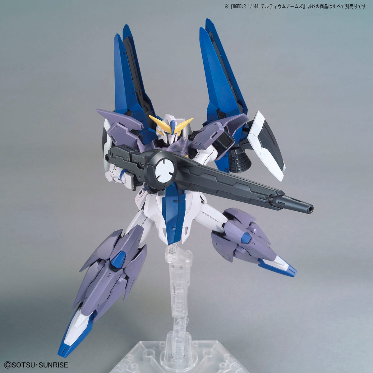 【中古即納】[PTM]HGBD:R 1/144 テルティウムアームズ ガンダムビルドダイバーズRe:RISE(リライズ) プラモデル用アクセサリ(5060434) バンダイスピリッツ(20200926)