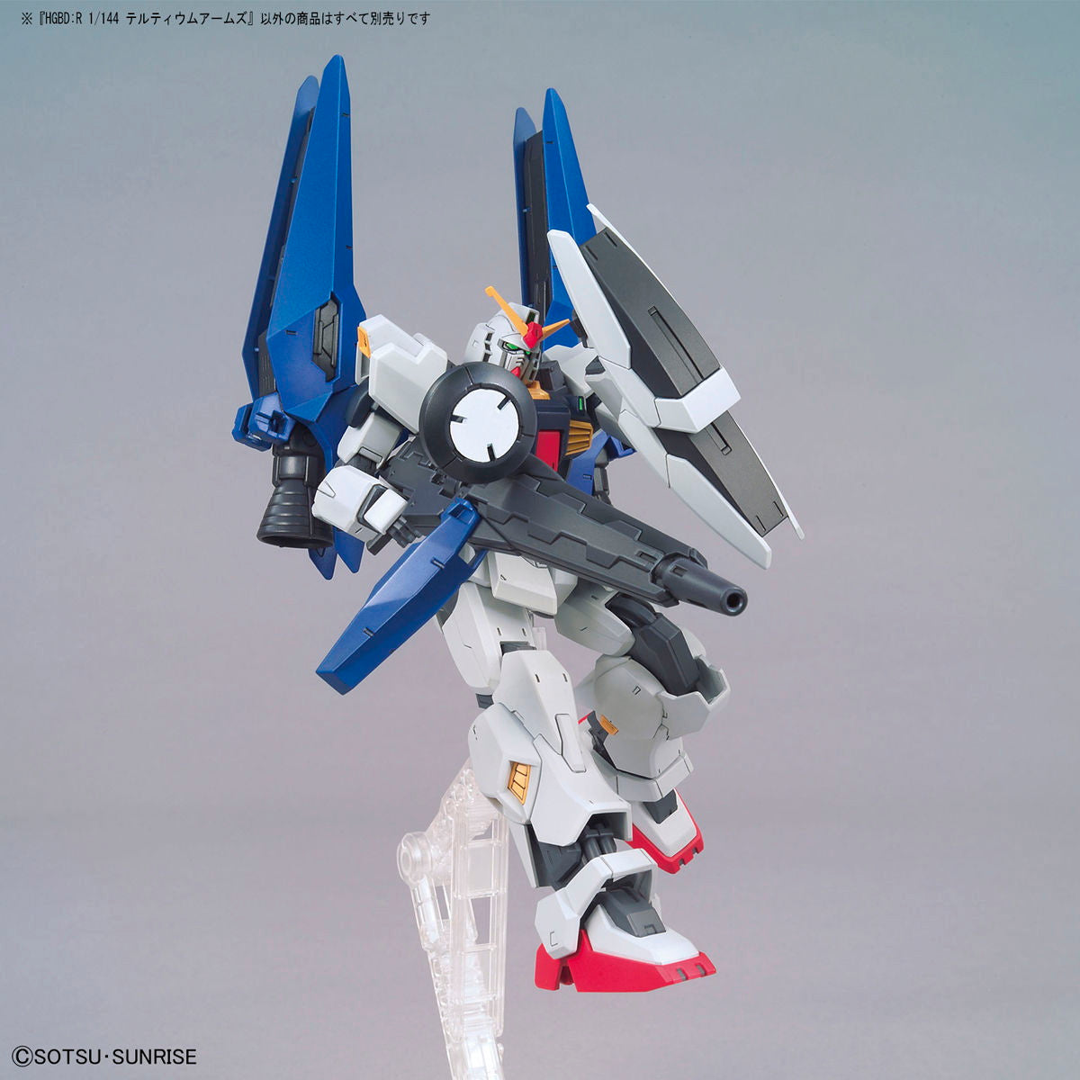 【中古即納】[PTM]HGBD:R 1/144 テルティウムアームズ ガンダムビルドダイバーズRe:RISE(リライズ) プラモデル用アクセサリ(5060434) バンダイスピリッツ(20200926)