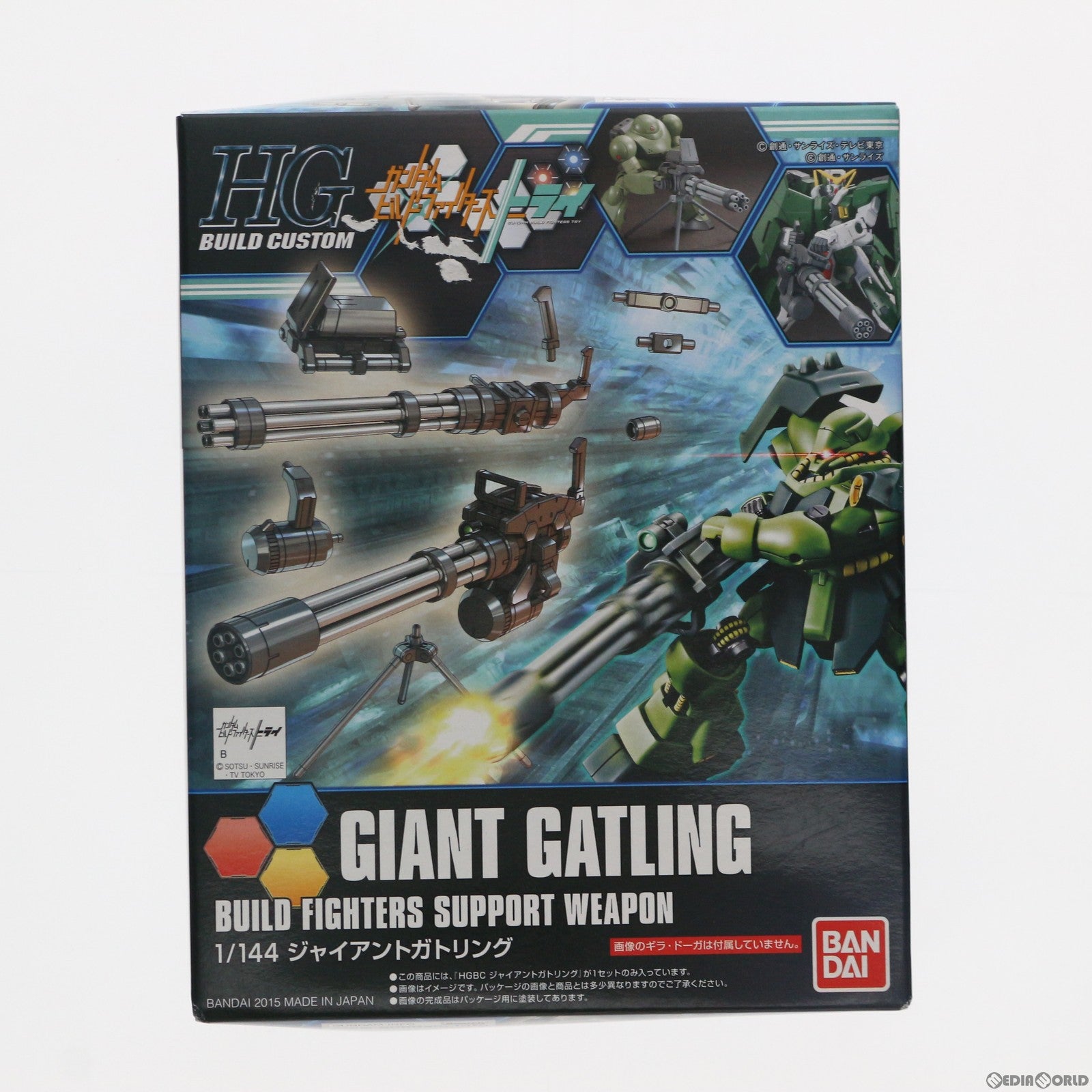 【中古即納】[PTM]HGBC 1/144 ジャイアントガトリング ガンダムビルドファイターズトライ プラモデル用アクセサリ バンダイ(20150630)