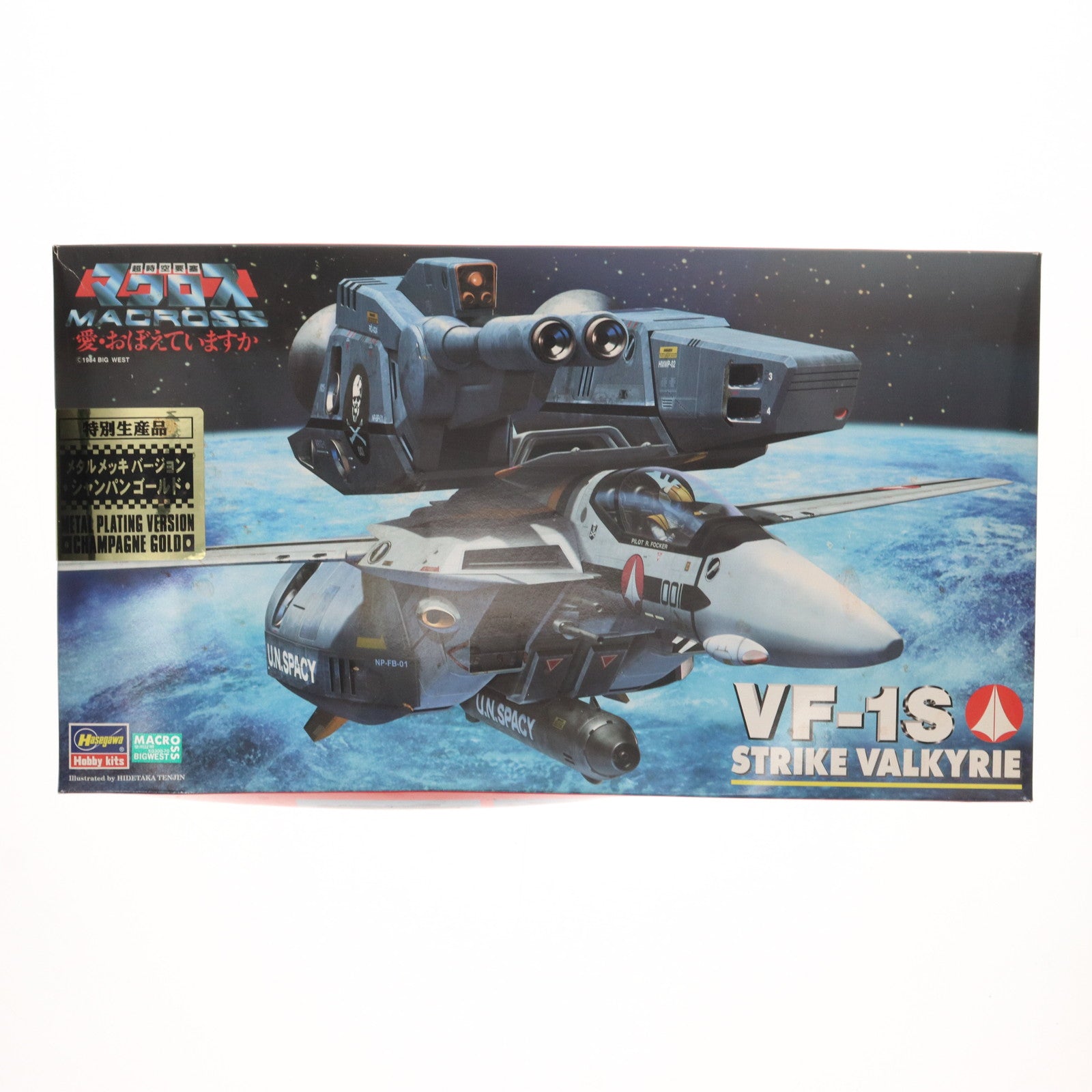 【中古即納】[PTM]1/72 VF-1S ストライクバルキリー メタルメッキバージョン シャンパンゴールド 限定生産品 超時空要塞マクロス 愛・おぼえていますか プラモデル(65754) ハセガワ(20011221)