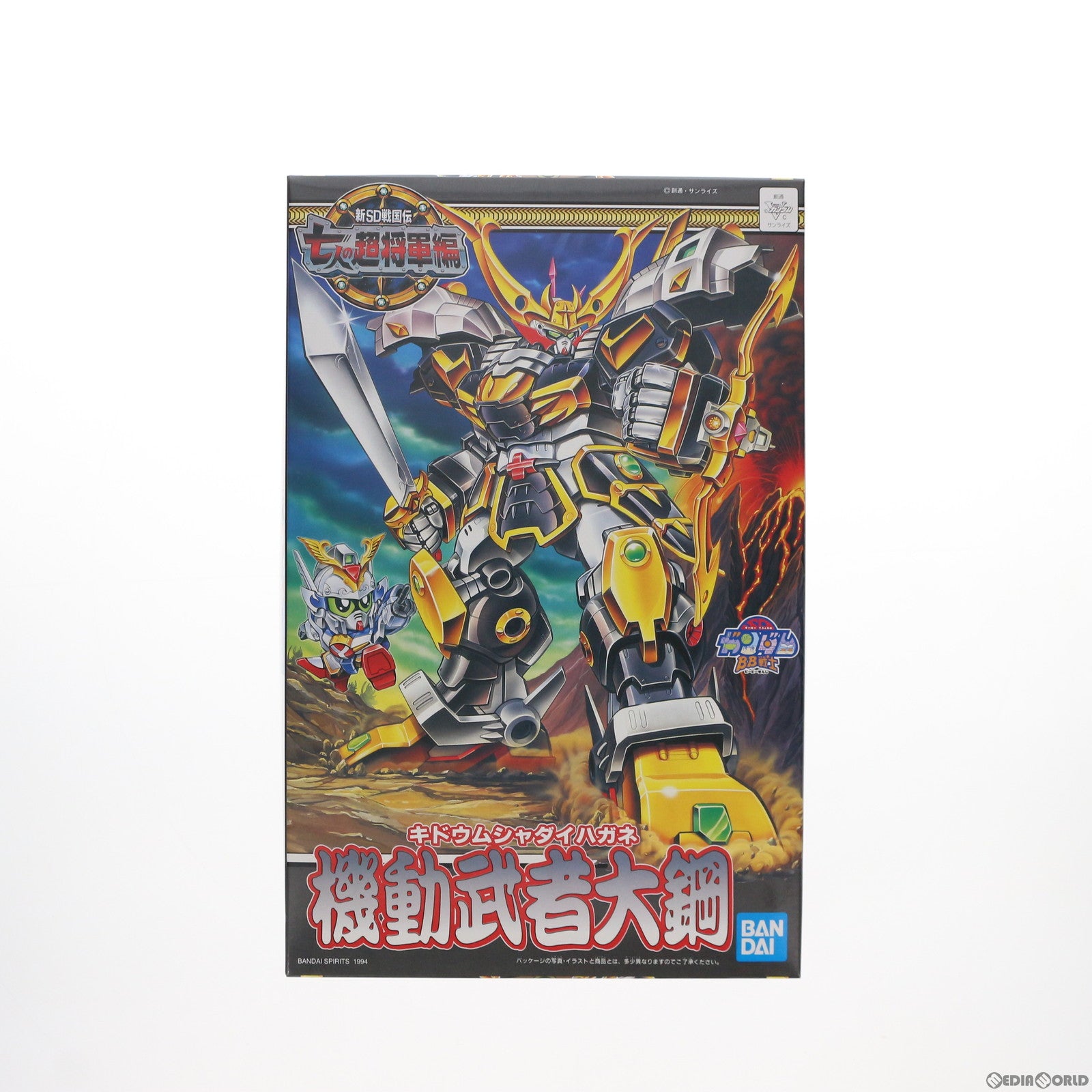 【中古即納】[PTM]SDガンダム BB戦士 130 機動武者大鋼(キドウムシャダイハガネ) 新SD戦国伝 七人の超将軍 プラモデル バンダイスピリッツ(20181026)