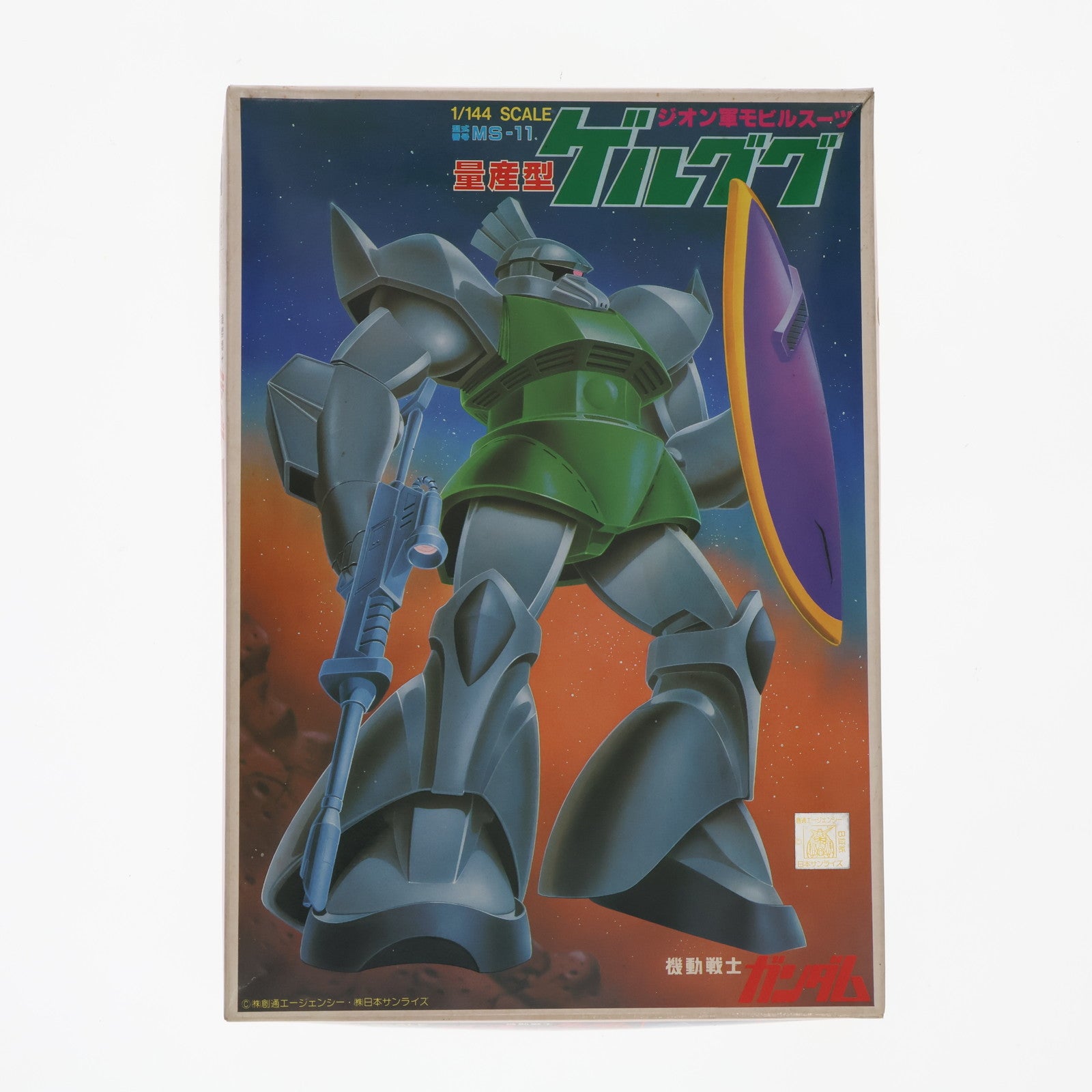 【中古即納】[PTM]JAN無し版 1/144 MS-11 量産型ゲルググ 機動戦士ガンダム プラモデル(36263) バンダイ(19991231)