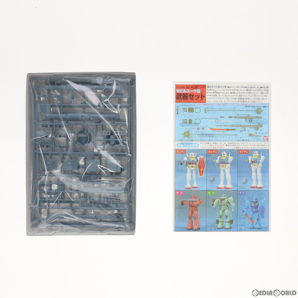 【中古即納】[PTM]1/144 モビルスーツ用武器セット 機動戦士ガンダム プラモデル用アクセサリ(0008664) バンダイ(19900401)