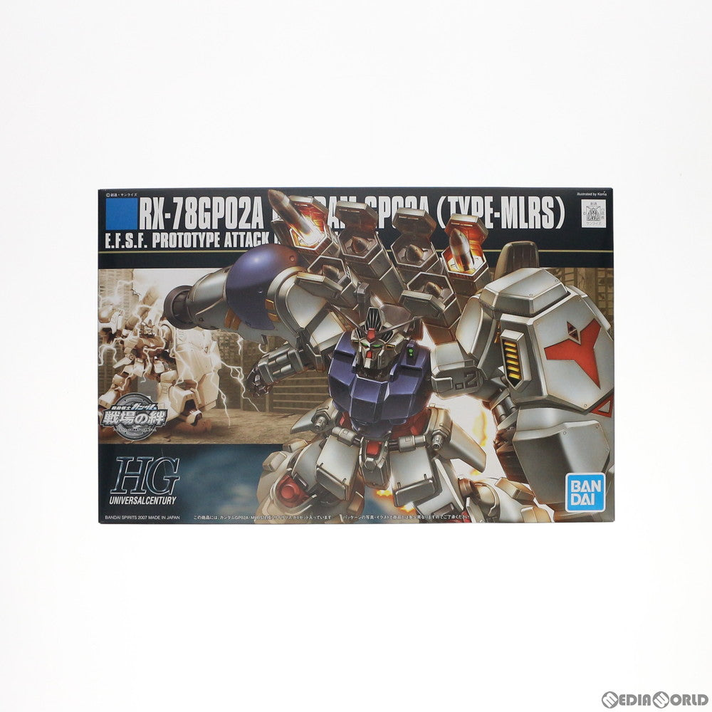 【中古即納】[PTM]HGUC 1/144 RX-78GP02A ガンダム試作2号機(MLRS仕様) 機動戦士ガンダム0083 STARDUST MEMORY(スターダストメモリー) プラモデル(0148830) バンダイスピリッツ(20201023)