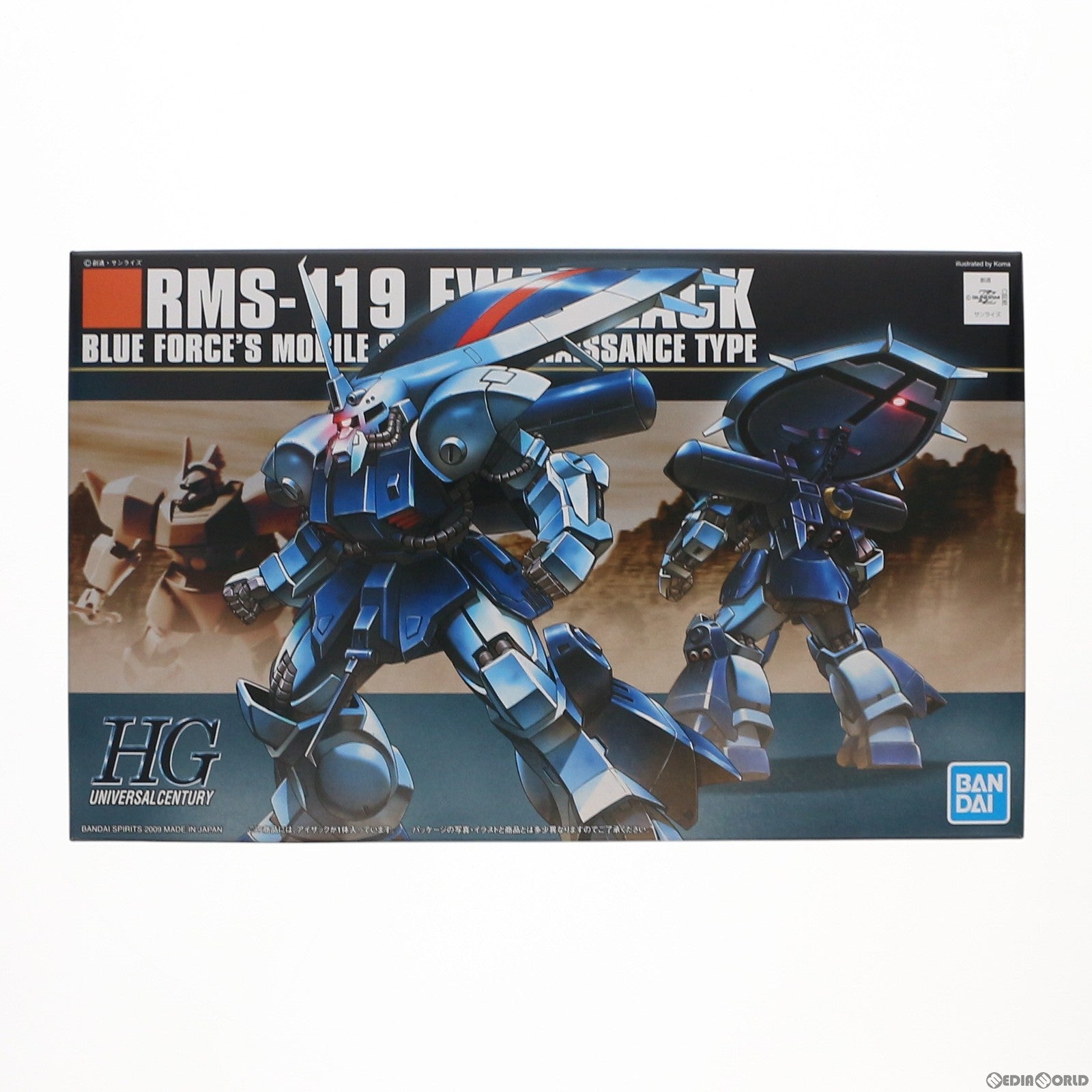 【中古即納】[PTM]HGUC 1/144 RMS-119 アイザック 機動戦士ガンダムZZ(ダブルゼータ) プラモデル(506350) バンダイスピリッツ(20220117)