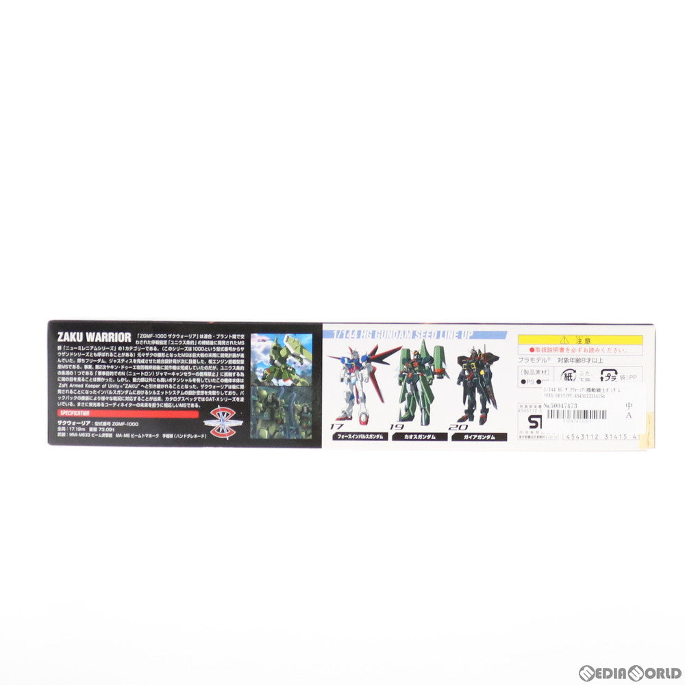 【中古即納】[PTM]HG 1/144 ザクウォーリア 機動戦士ガンダムSEED DESTINY(シード デスティニー) プラモデル バンダイ(20171110)