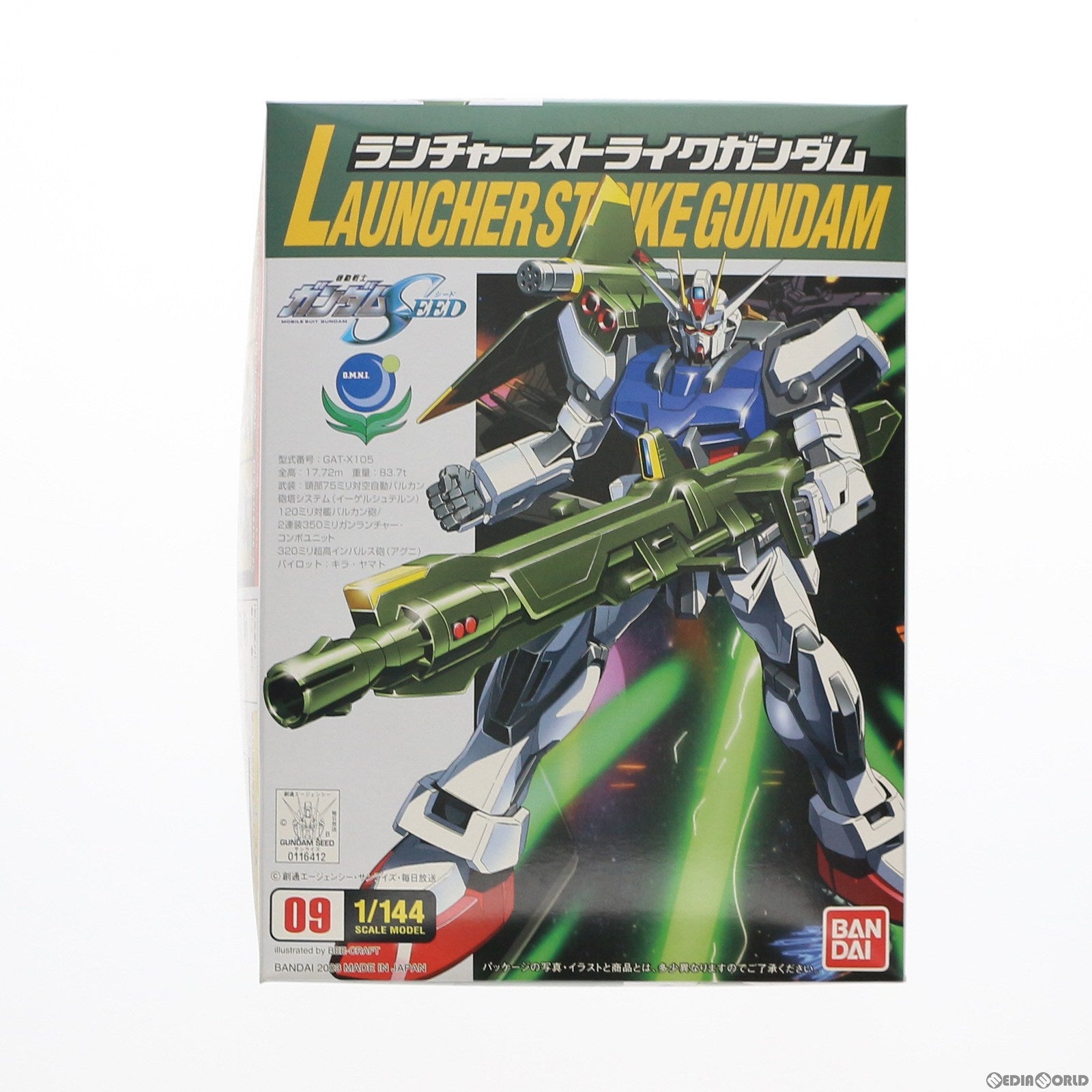 【中古即納】[PTM]1/144 ランチャーストライクガンダム 機動戦士ガンダムSEED(シード) プラモデル バンダイ(20030214)