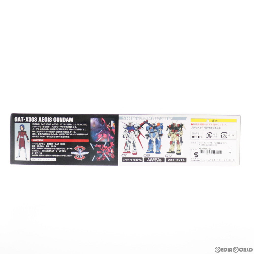 【中古即納】[PTM]HG 1/144 イージスガンダム 機動戦士ガンダムSEED(シード) プラモデル バンダイ(20021231)