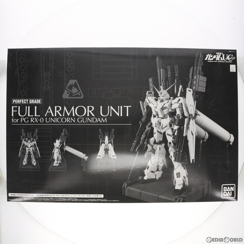 中古即納】[PTM]プレミアムバンダイ限定 PG 1/60 RX-0 ユニコーンガンダム用 FA拡張ユニット 機動戦士ガンダムUC(ユニコーン)  プラモデル(0195685) バンダイ