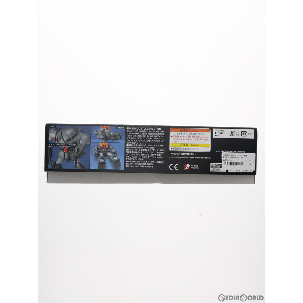 【中古即納】[PTM]HGUC 1/144 MSM-07E ズゴックE 機動戦士ガンダム0080 ポケットの中の戦争 プラモデル バンダイスピリッツ(20230413)