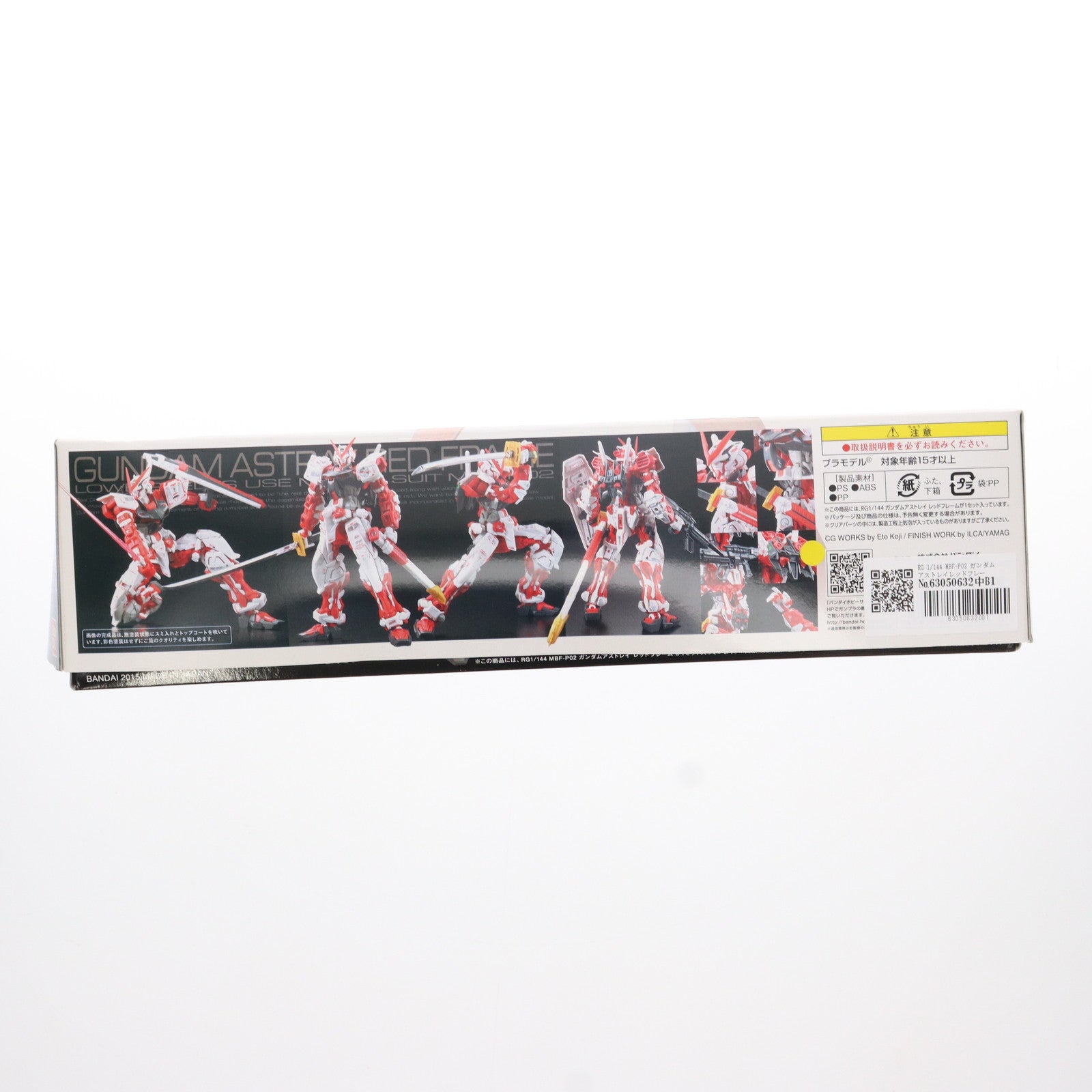 【中古即納】[PTM]RG 1/144 MBF-P02 ガンダムアストレイレッドフレーム 機動戦士ガンダムSEED ASTRAY(シード アストレイ) プラモデル バンダイ(20150808)