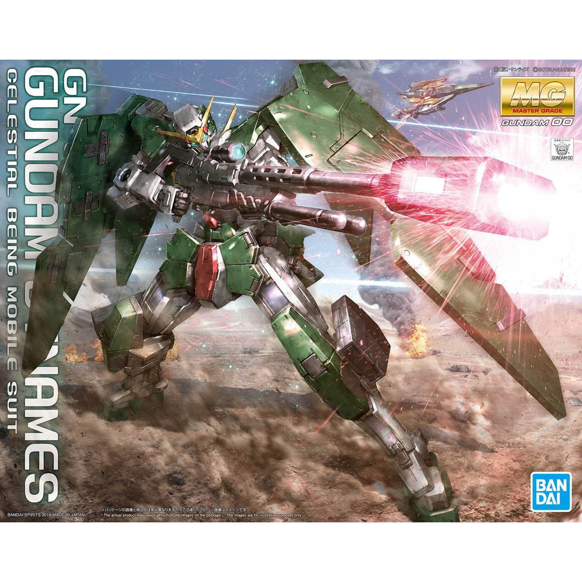 【中古即納】[PTM](再販)MG 1/100 GN-002 ガンダムデュナメス 機動戦士ガンダム00(ダブルオー) プラモデル  バンダイスピリッツ(20240824)