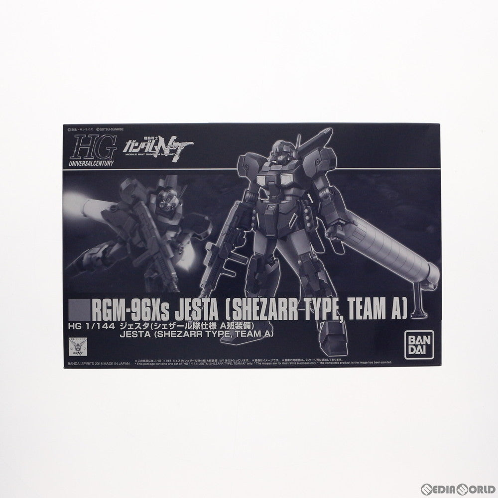 【中古即納】[PTM]プレミアムバンダイ限定 HG 1/144 RGX-96X ジェスタ(シェザール隊仕様 A班装備) 機動戦士ガンダムNT(ナラティブ) プラモデル(5055505) バンダイスピリッツ(20181130)