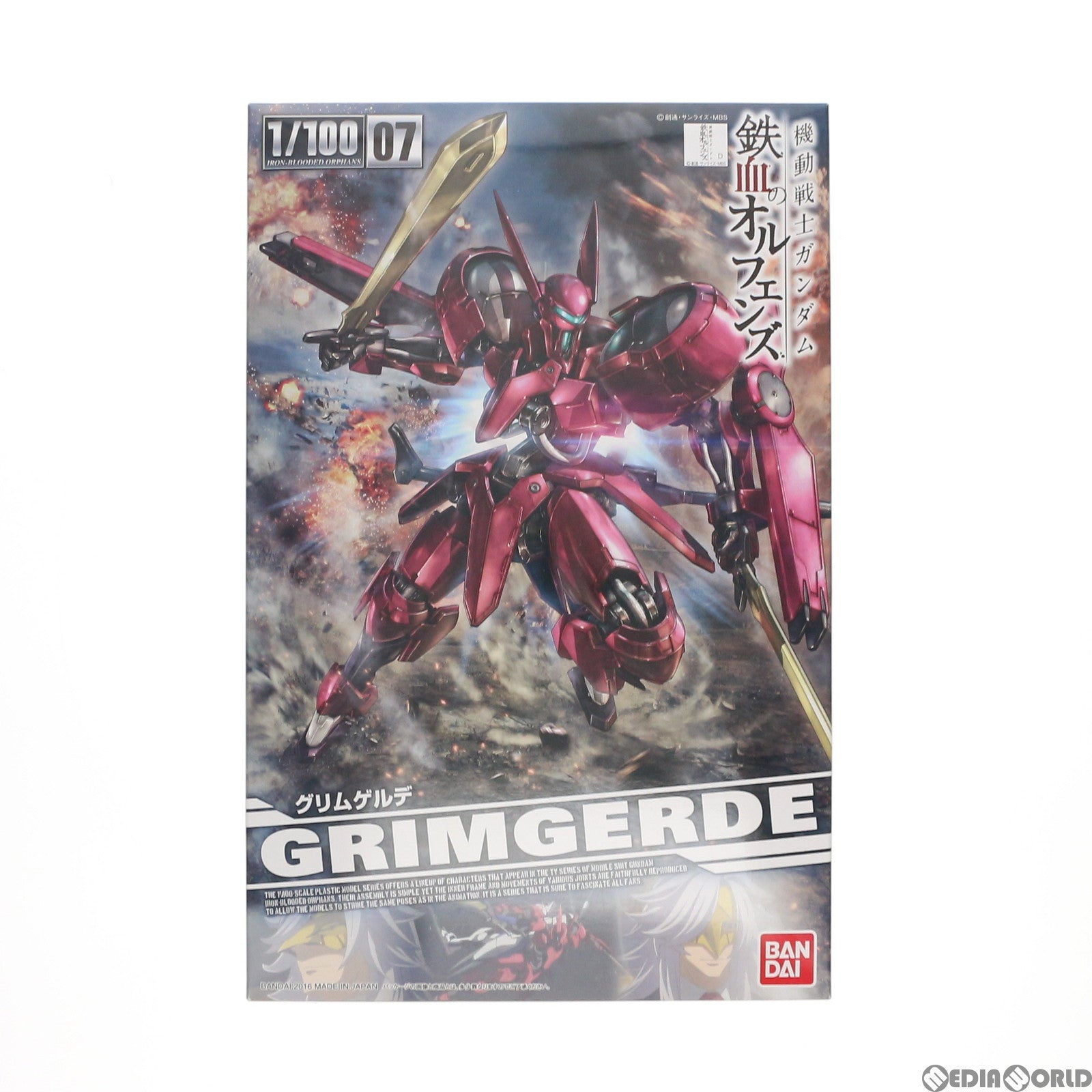 【中古即納】[PTM]1/100 グリムゲルデ 機動戦士ガンダム 鉄血のオルフェンズ プラモデル バンダイ(20160430)