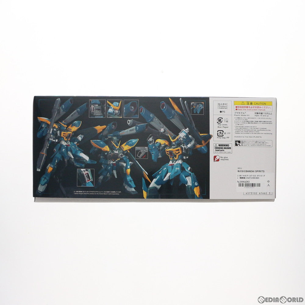 【中古即納】[PTM]フルメカニクス 1/100 GAT-X131 カラミティガンダム 機動戦士ガンダムSEED(シード) プラモデル(5061662) バンダイスピリッツ(20210626)