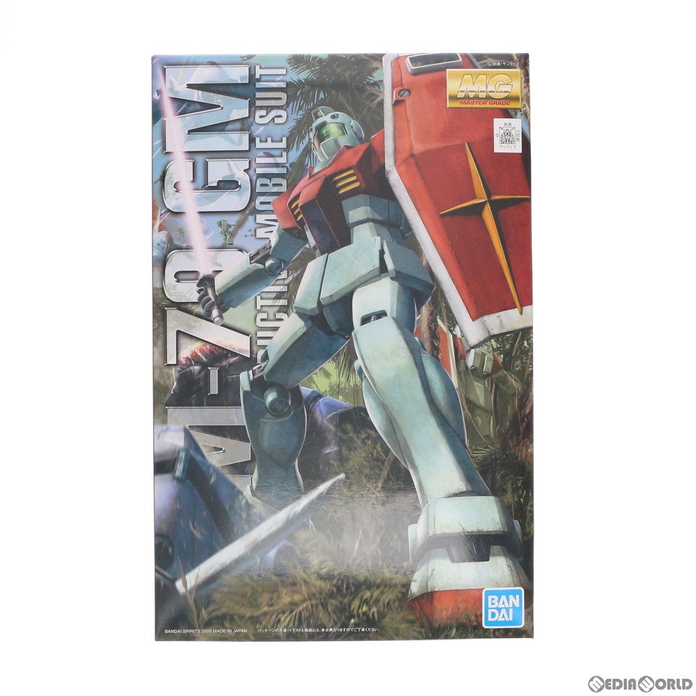 【中古即納】[PTM]MG 1/100 RGM-79 ジム ver.2.0 機動戦士ガンダム プラモデル(5061584) バンダイスピリッツ(20220927)