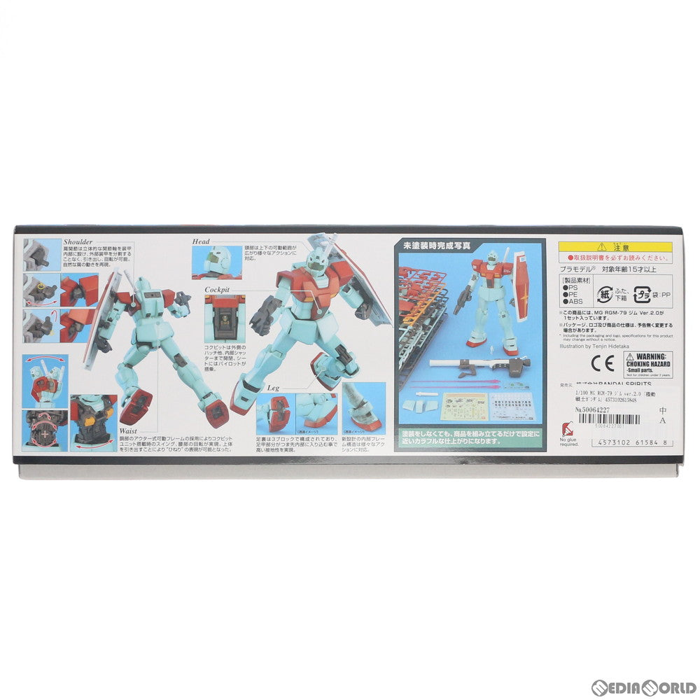 【中古即納】[PTM]MG 1/100 RGM-79 ジム ver.2.0 機動戦士ガンダム プラモデル(5061584) バンダイスピリッツ(20220927)