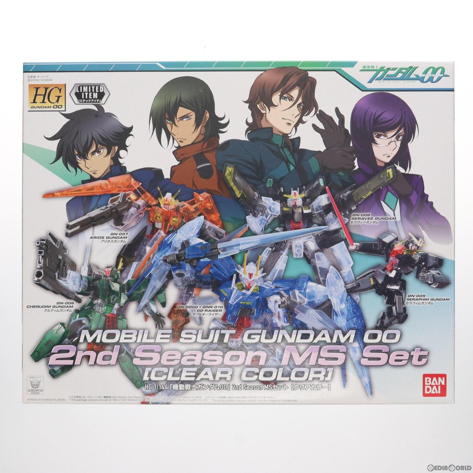 【中古即納】[PTM]イベント限定 HG 1/144 2nd Season MSセット クリアカラー 機動戦士ガンダム00(ダブルオー) プラモデル(0228307) バンダイ(20180331)