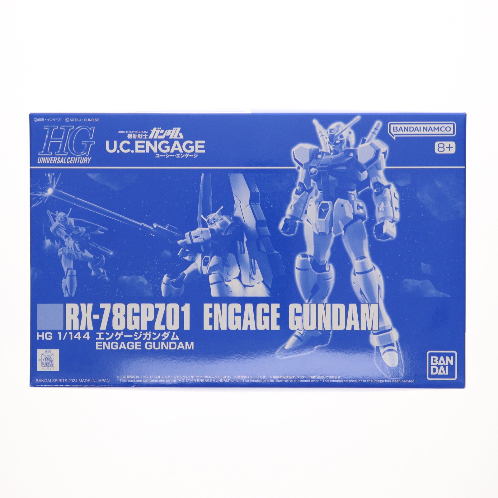 【中古即納】[PTM]プレミアムバンダイ限定 HG 1/144 RX-78GPZ01 エンゲージガンダム 機動戦士ガンダム U.C. ENGAGE プラモデル(5066574) バンダイスピリッツ(20240531)