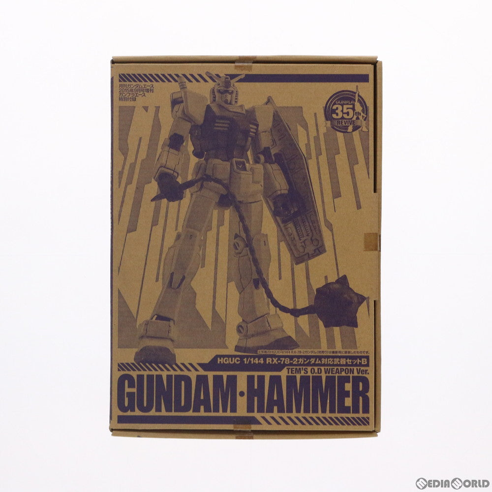 【中古即納】[PTM](アクセサリ単品)1/144 RX-78-2 ガンダム対応武器セットB TEM'S O.D WEAPON ver. GUNDAM HAMMER 月刊ガンダムエース2015年9月号増刊ガンプラエース付録 機動戦士ガンダム プラモデル用アクセサリ バンダイ(20150808)