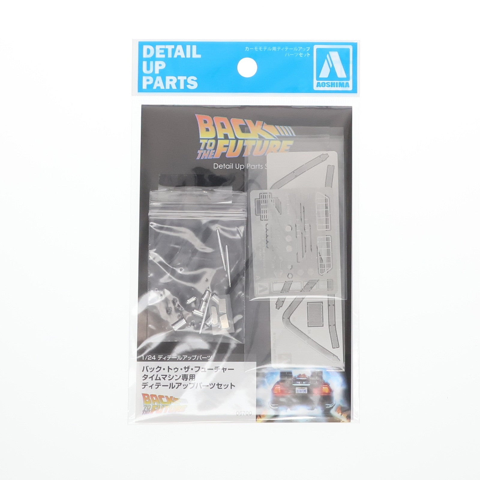 【中古即納】[PTM] ムービーメカ 1/24 バック・トゥ・ザ・フューチャー タイムマシン専用ディテールアップパーツ プラモデル用アクセサリ(067000) アオシマ(20240502)