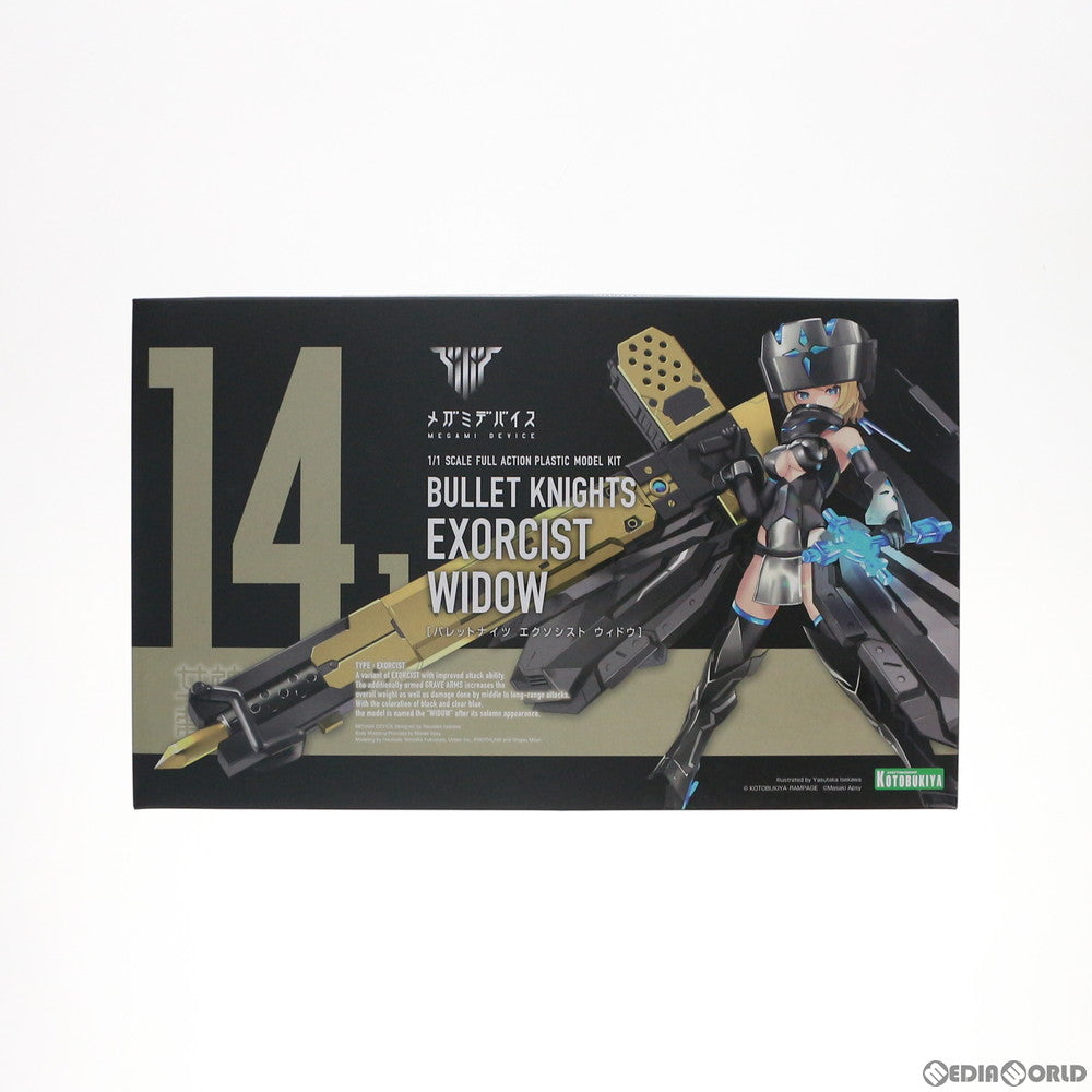 【中古即納】[PTM]メガミデバイス 1/1 BULLET KNIGHTS(バレットナイツ) エクソシスト WIDOW プラモデル(KP633) コトブキヤ(20211223)