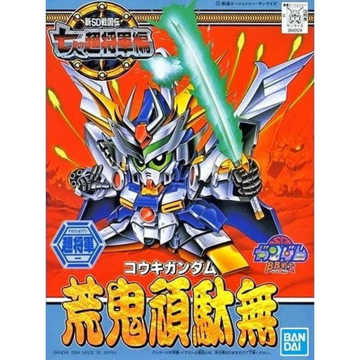 【中古即納】[PTM] SDガンダム BB戦士 No.123 荒鬼頑駄無(コウキガンダム) 新SD戦国伝 七人の超将軍編 プラモデル バンダイスピリッツ(20190529)
