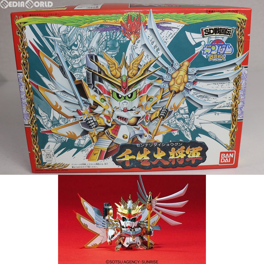 【中古即納】[PTM]SDガンダム BB戦士 100 千生大将軍(センナリダイショウグン) SD戦国伝 プラモデル バンダイ(19920520)