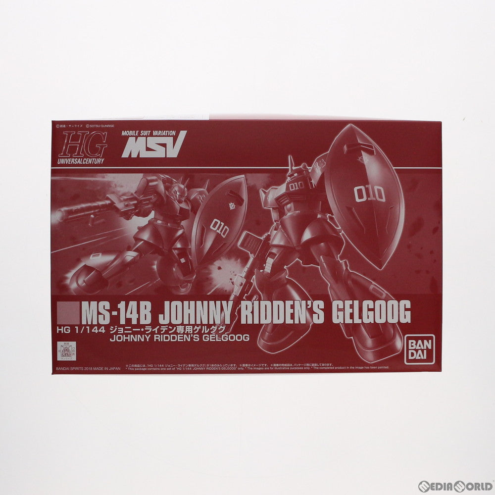 【中古即納】[PTM]プレミアムバンダイ限定 HG 1/144 MS-14B ジョニー・ライデン専用ゲルググ 機動戦士ガンダム MSV-R プラモデル(5055367) バンダイスピリッツ(20180930)