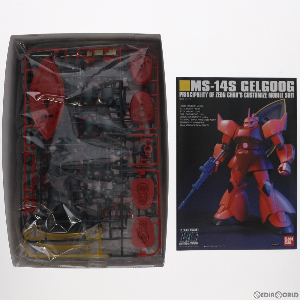 【中古即納】[PTM]プレミアムバンダイ限定 HG 1/144 MS-14B ジョニー・ライデン専用ゲルググ 機動戦士ガンダム MSV-R プラモデル(5055367) バンダイスピリッツ(20180930)