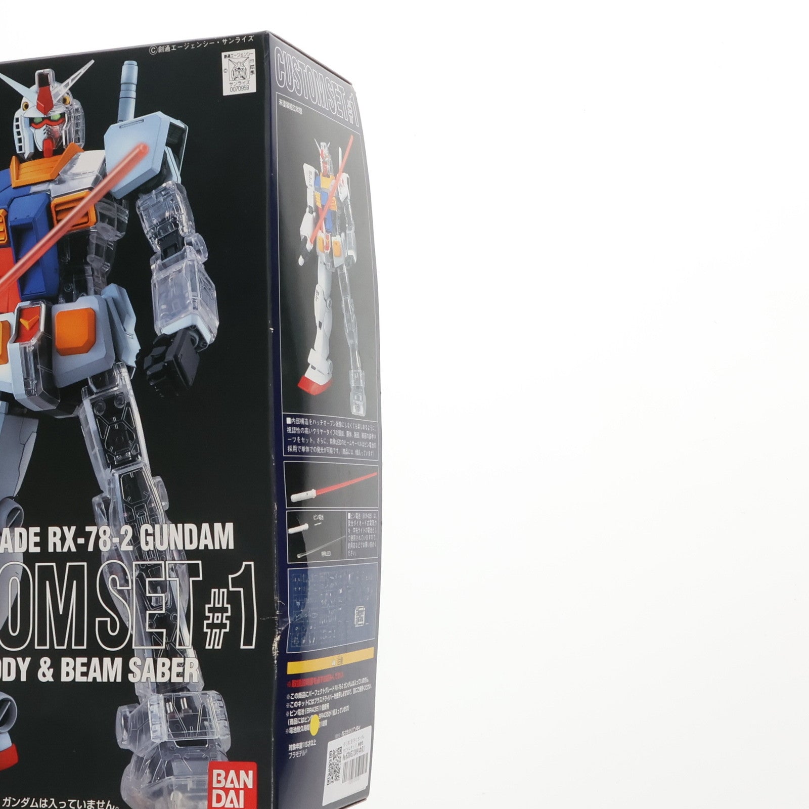 【中古即納】[PTM]PG 1/60 RX-78-2 ガンダム カスタムセット1 機動戦士ガンダム プラモデル用アクセサリ(0070959) バンダイ(19991231)