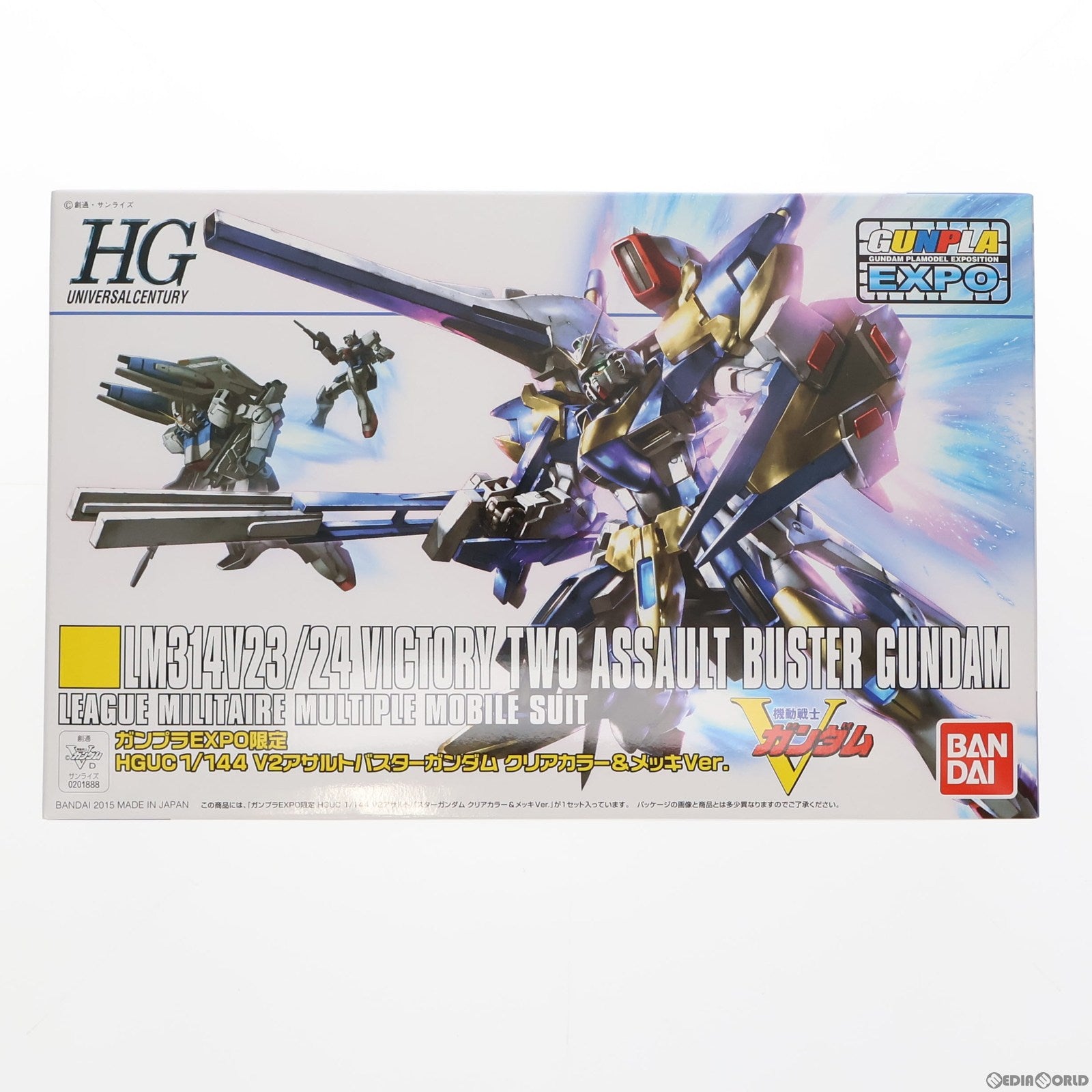 【中古即納】[PTM]イベント限定 HGUC 1/144 LM314V23/24 V2アサルトバスターガンダム クリアカラー&メッキVer. 機動戦士Vガンダム プラモデル(0201888) バンダイ(20151120)