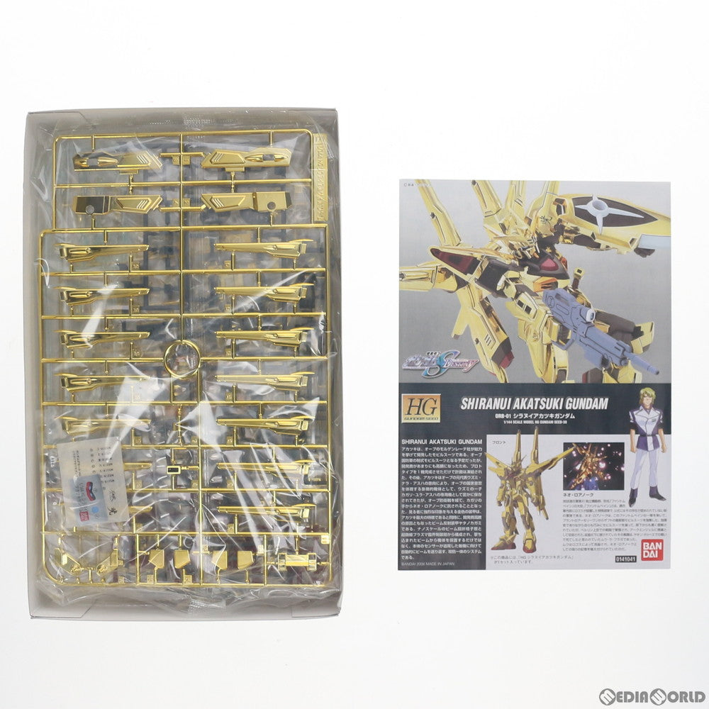 【中古即納】[PTM]HG 1/144 ORB-01 シラヌイアカツキガンダム 機動戦士ガンダムSEED DESTINY(シード デスティニー) プラモデル(5060364) バンダイスピリッツ(20200428)