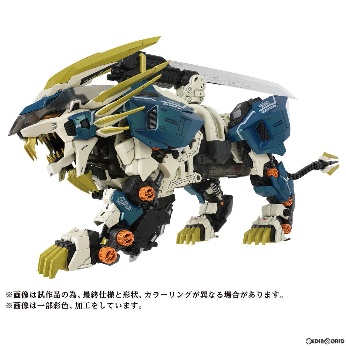 【中古即納】[PTM]1/72 AZ-03 ムラサメライガー ZOIDS(ゾイド) プラモデル タカラトミー(20240128)