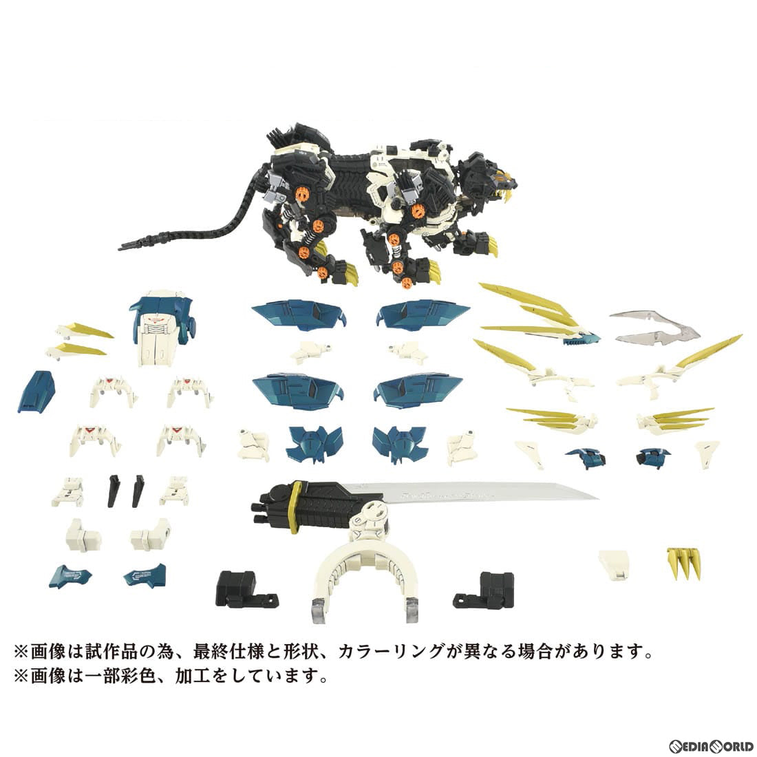 【中古即納】[PTM]1/72 AZ-03 ムラサメライガー ZOIDS(ゾイド) プラモデル タカラトミー(20240128)