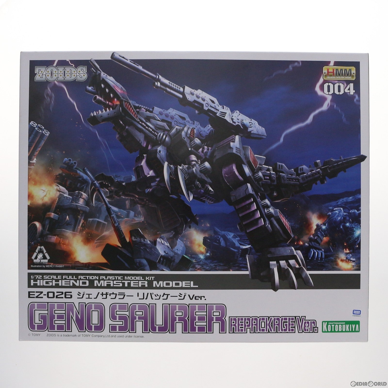 【中古即納】[PTM]HMM 1/72 EZ-026 ジェノザウラー リパッケージVer. ZOIDS(ゾイド) プラモデル(ZD118) コトブキヤ(20200331)