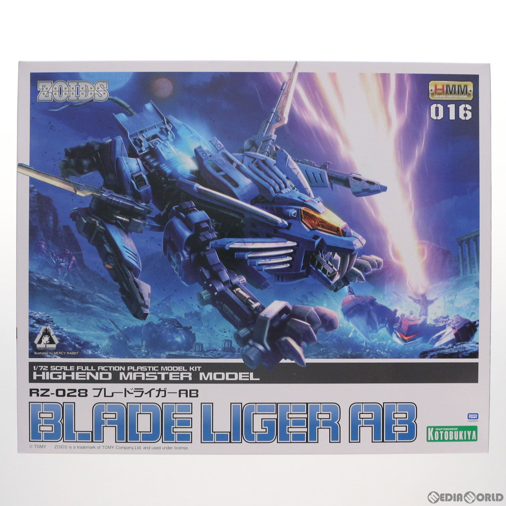 【中古即納】[PTM]HMM 1/72 RZ-028 ブレードライガーAB ZOIDS(ゾイド) プラモデル(ZD131) コトブキヤ(20200218)