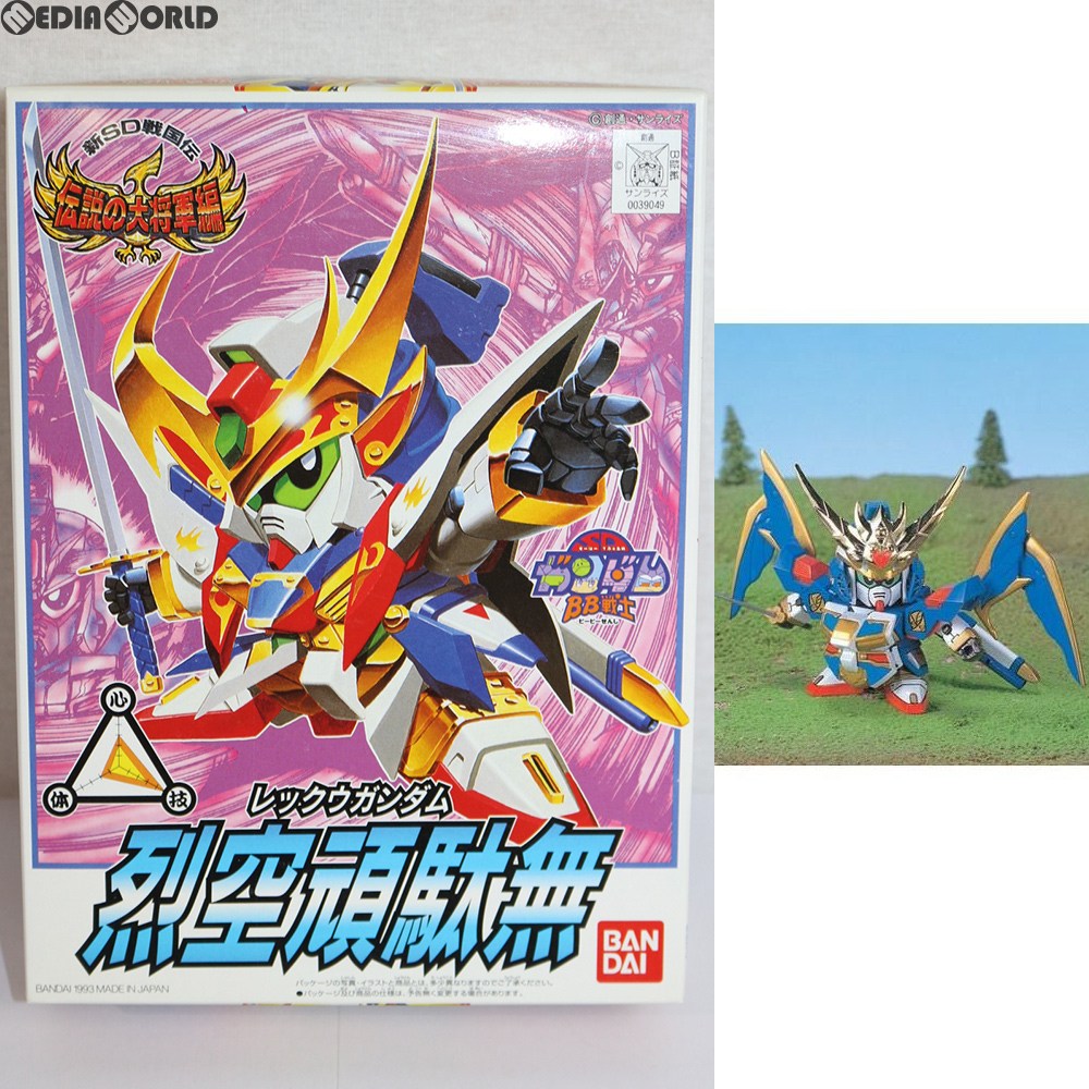 【中古即納】[PTM]SDガンダム BB戦士 112 烈空頑駄無(レックウガンダム) 新SD戦国伝 伝説の大将軍編 プラモデル バンダイ(19930510)