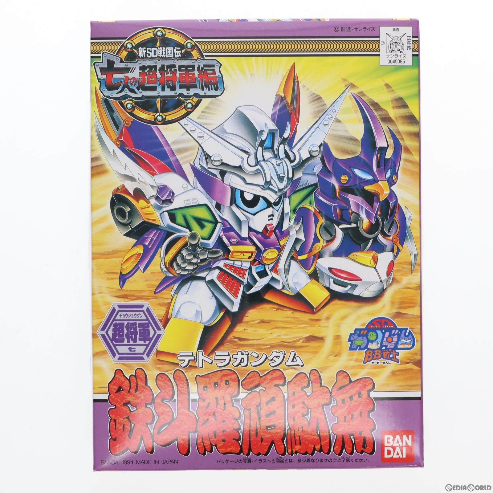 【中古即納】[PTM]SDガンダム BB戦士 137 鉄斗羅頑駄無(テトラガンダム) [SDガンダムBB戦士] 新SD戦国伝 七人の超将軍編 プラモデル バンダイ(19941031)