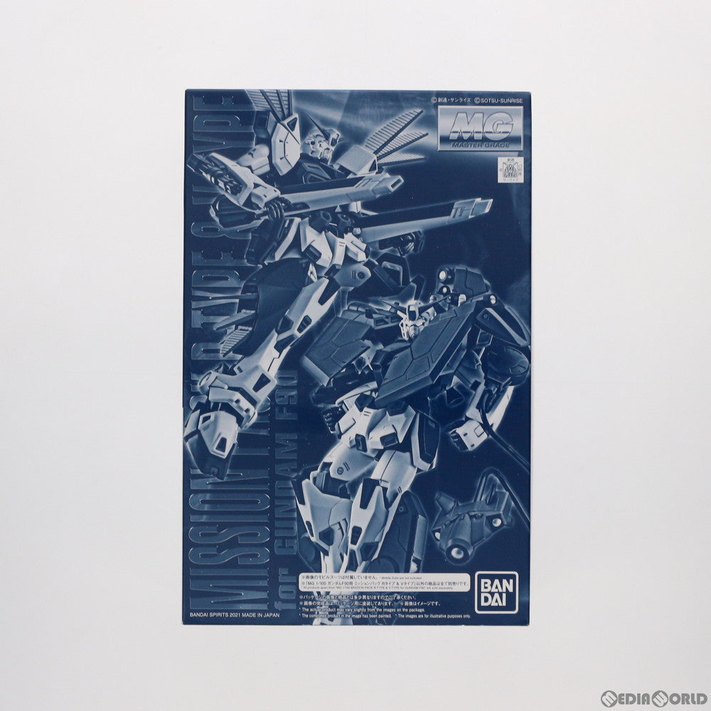 【中古即納】[PTM]プレミアムバンダイ限定 MG 1/100 ガンダムF90用 ミッションパック Rタイプ&Vタイプ 機動戦士ガンダムF90 プラモデル用アクセサリ(5061804) バンダイスピリッツ(20210616)