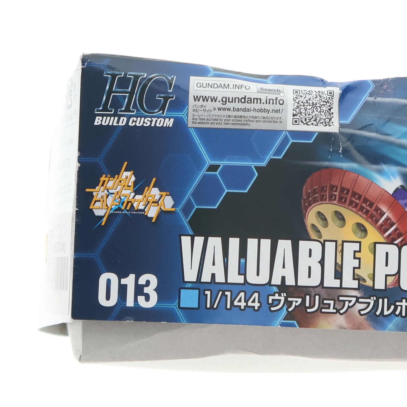 【中古即納】[PTM]HGBC 1/144 ヴァリュアブルポッド ガンダムビルドファイターズ プラモデル(5066132) バンダイスピリッツ(20231018)