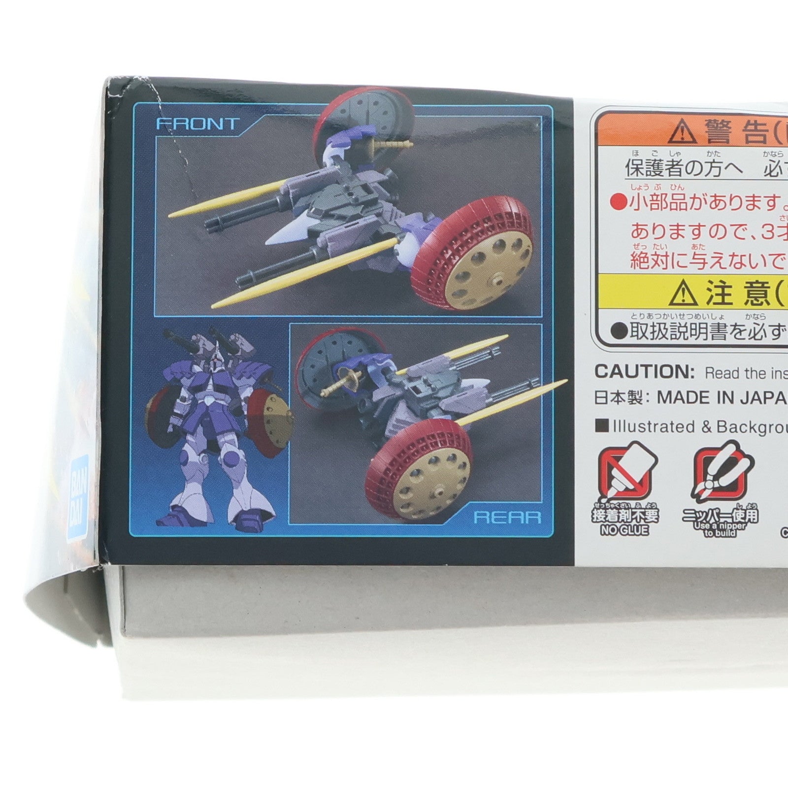 【中古即納】[PTM]HGBC 1/144 ヴァリュアブルポッド ガンダムビルドファイターズ プラモデル(5066132) バンダイスピリッツ(20231018)