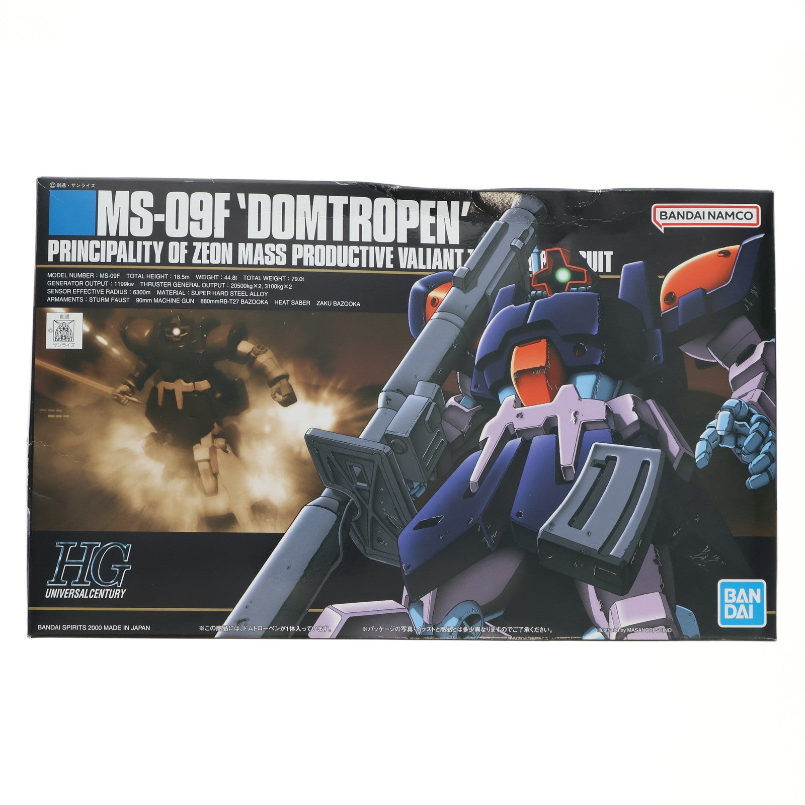 【中古即納】[PTM]HGUC 1/144 MS-09F ドムトローペン 機動戦士ガンダム0083 STARDUST MEMORY(スターダストメモリー) プラモデル(5060658) バンダイスピリッツ(20240407)