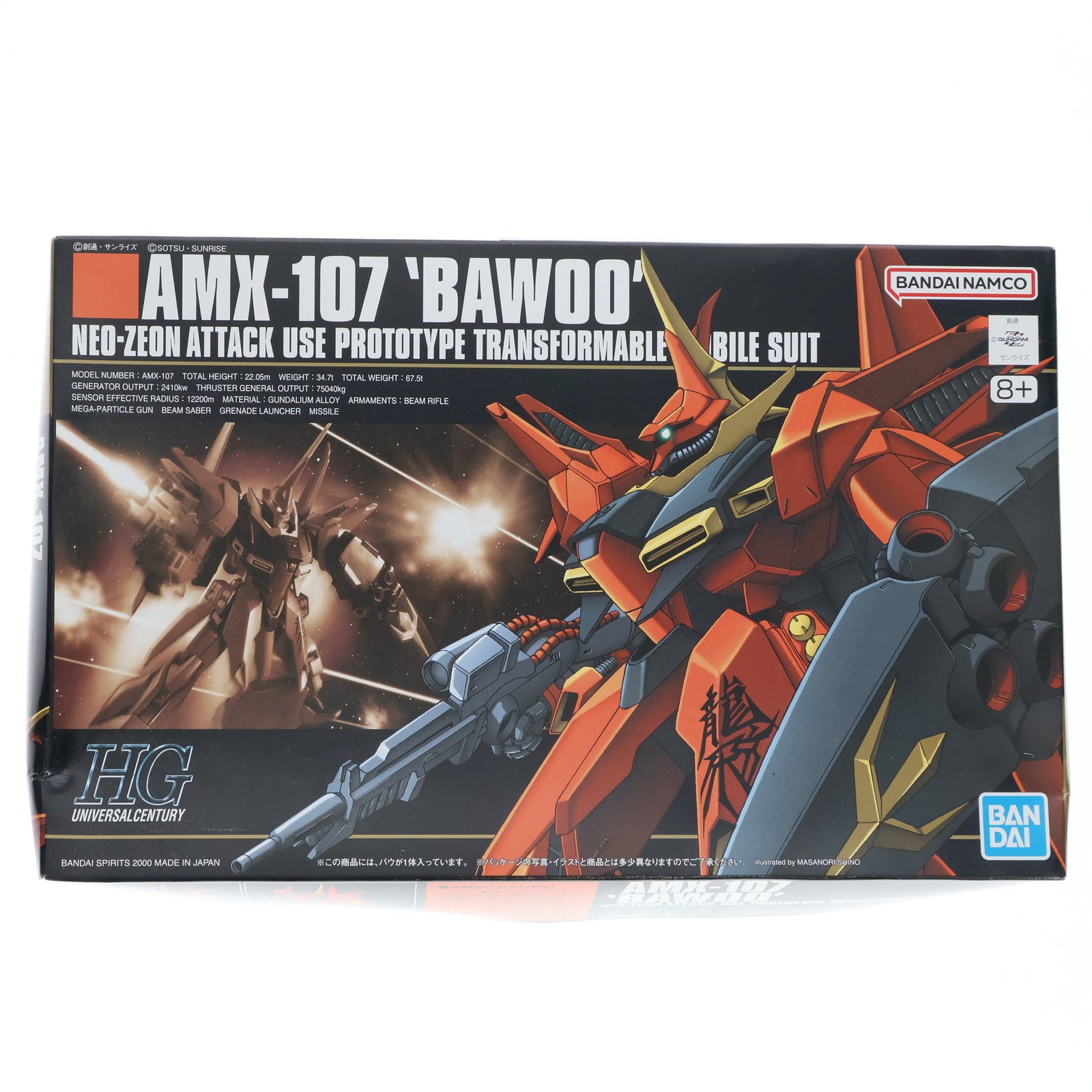 【中古即納】[PTM]HGUC 1/144 AMX-107 バウ 機動戦士ガンダムZZ(ダブルゼータ) プラモデル(5063141) バンダイスピリッツ(20211212)