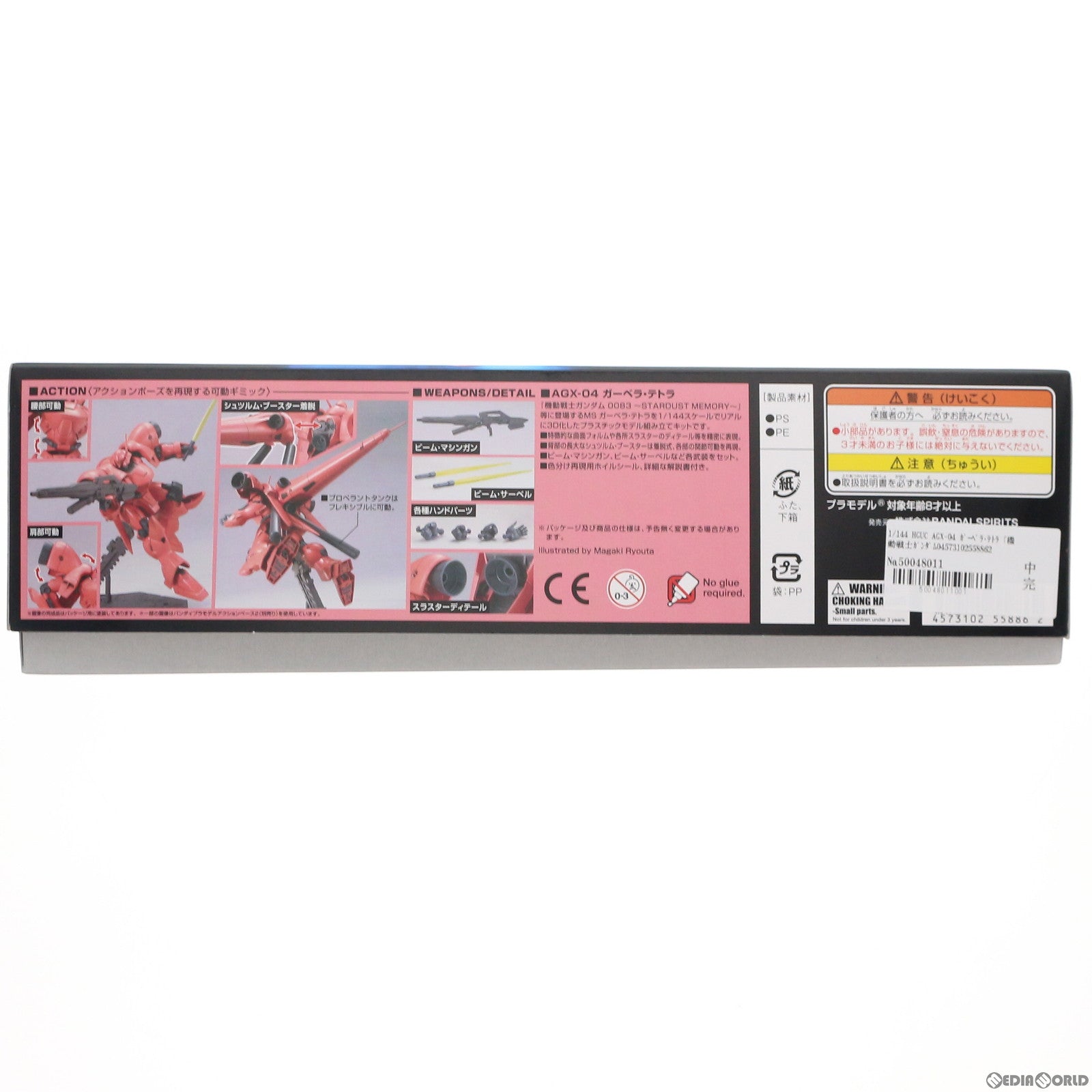 【中古即納】[PTM]HGUC 1/144 AGX-04 ガーベラ・テトラ 機動戦士ガンダム0083 STARDUST MEMORY(スターダストメモリー) プラモデル バンダイスピリッツ(20190730)