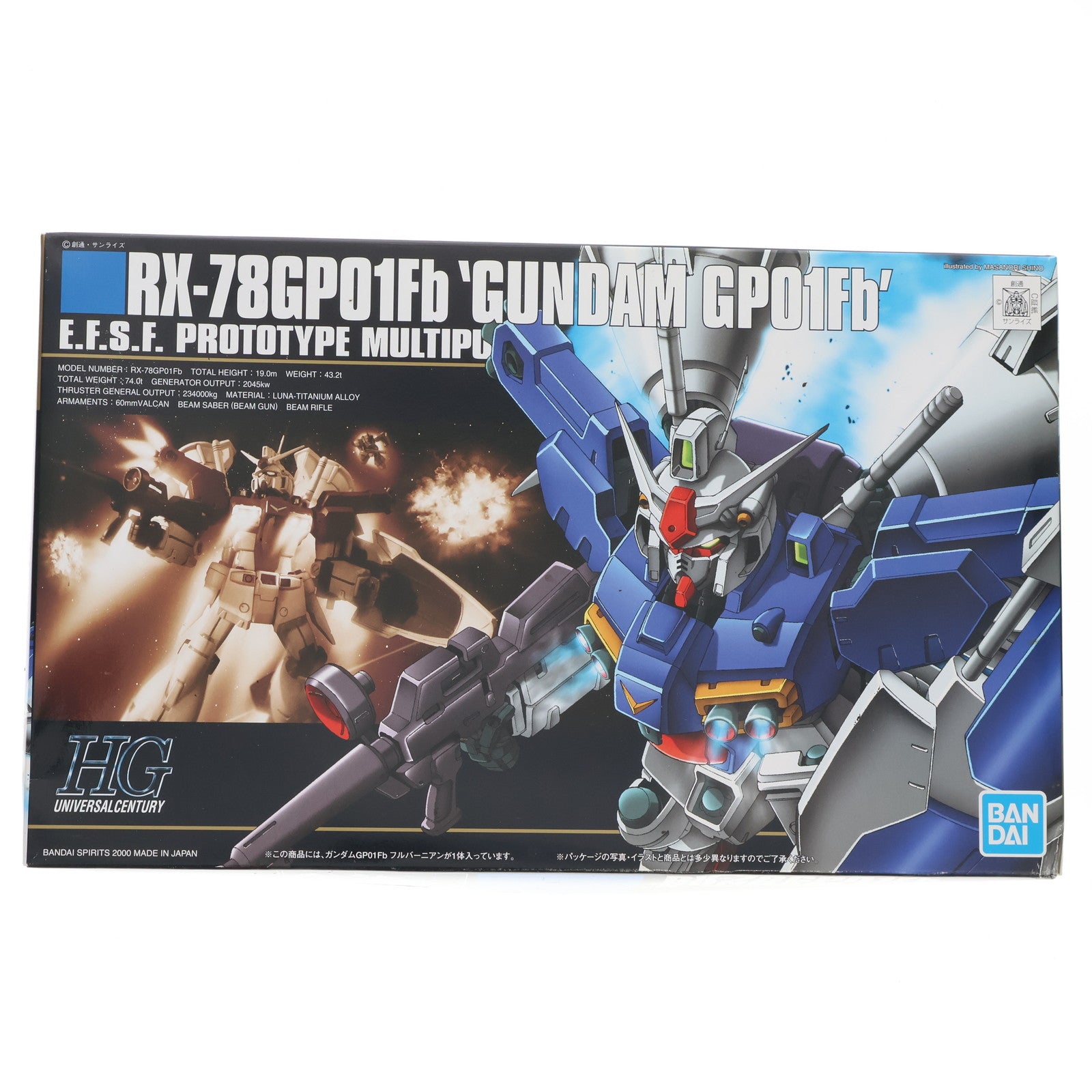 【中古即納】[PTM]HGUC 1/144 RX-78GP01/Fb ガンダムGP01Fb 機動戦士ガンダム0083 STARDUST MEMORY(スターダストメモリー) プラモデル(5060392) バンダイスピリッツ(20200930)