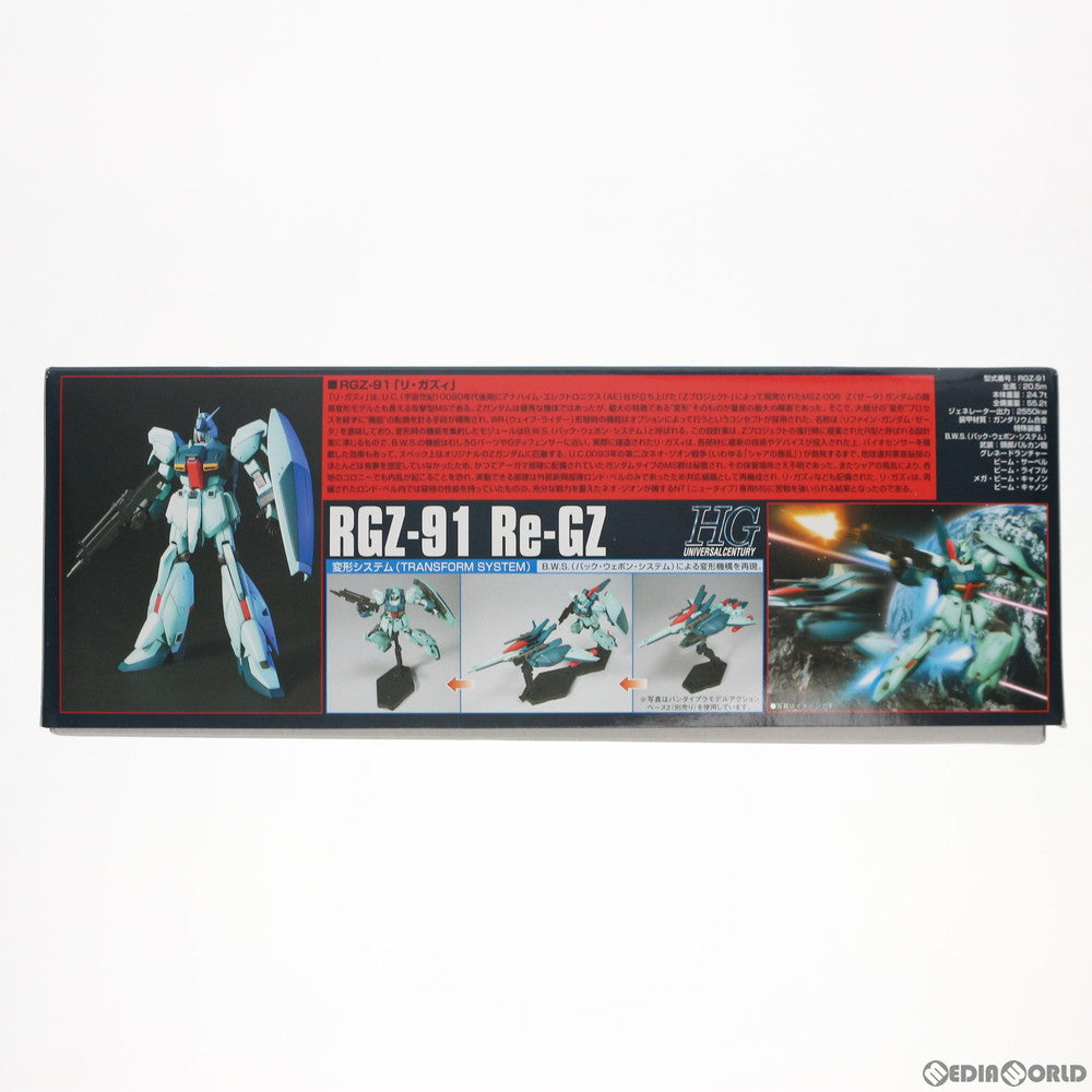 中古即納】[PTM]HGUC 1/144 RGZ-91 リ・ガズィ 機動戦士ガンダム 逆襲のシャア プラモデル バンダイスピリッツ